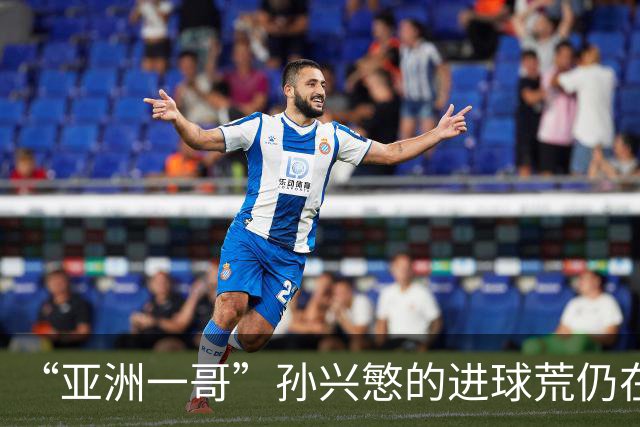 “亚洲一哥”孙兴慜的进球荒仍在延续，本届世界杯首战多次错失良机，6次射门颗粒无收