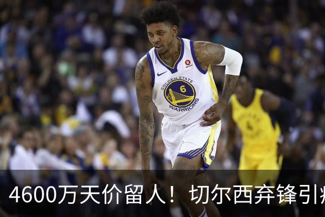 4600万天价留人！切尔西弃锋引疯抢，埃弗顿真敢重金接盘